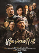 《饥荒》社区分享的生存秘诀